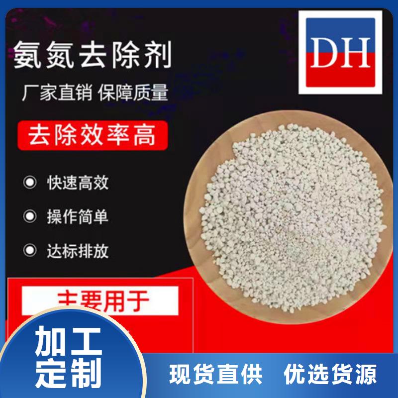 氨氮去除劑PAM做工精細(xì)