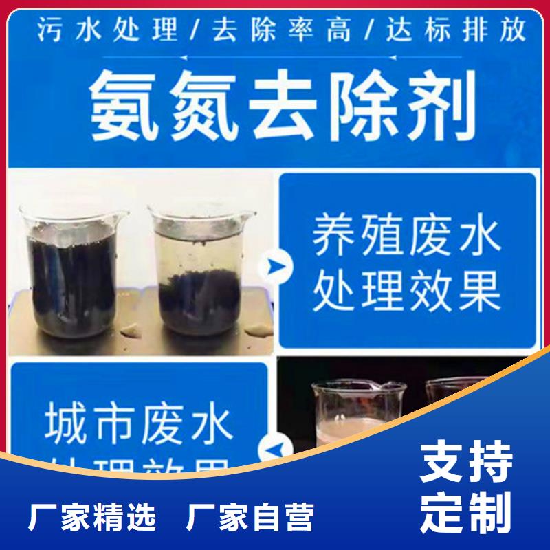 氨氮去除劑PAM做工精細(xì)