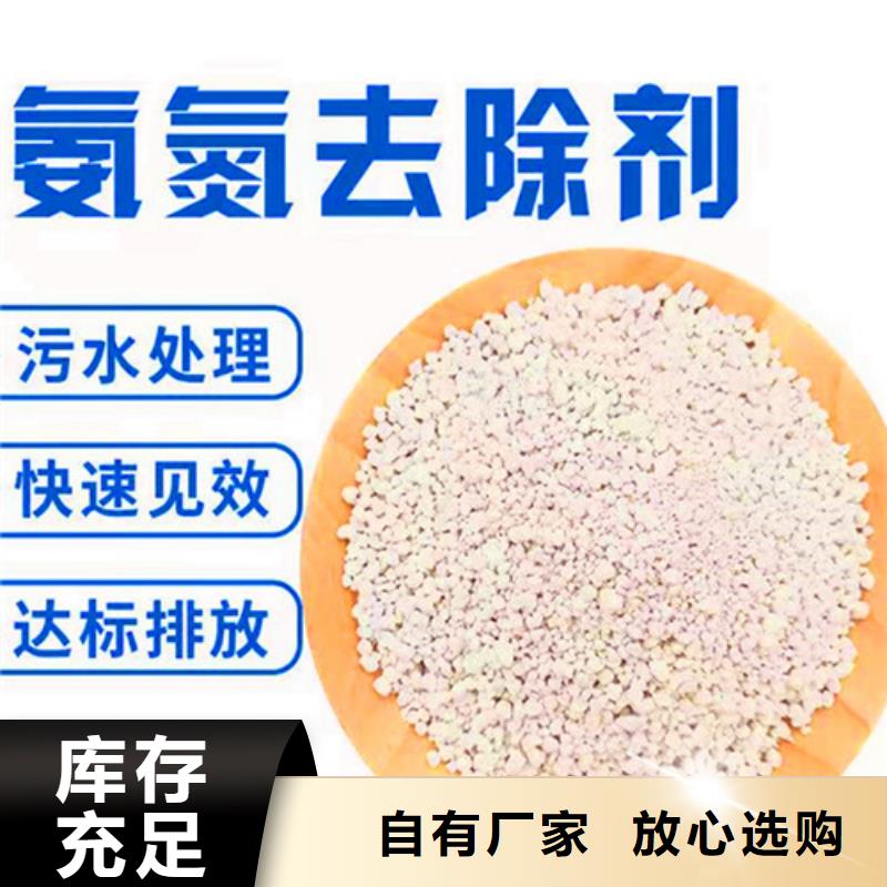 氨氮去除劑食品級(jí)硅藻土量少也做