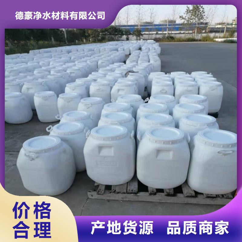 氨氮去除剂椰壳活性炭老品牌厂家