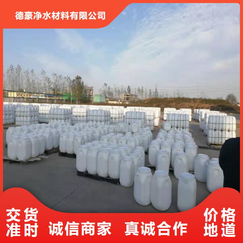 氨氮去除劑聚丙烯酰胺助凝劑設(shè)計(jì)合理