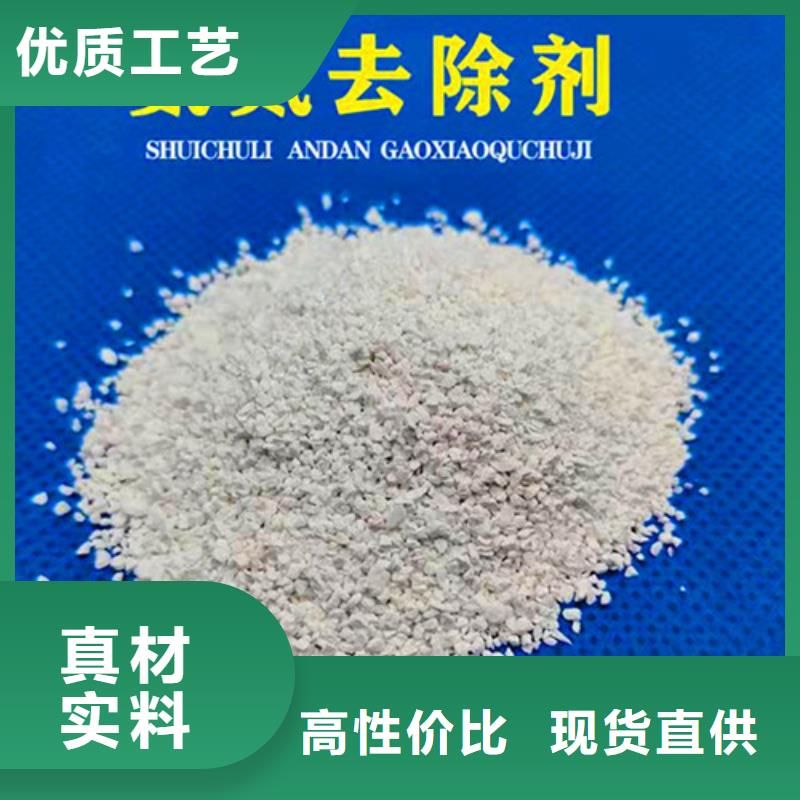 氨氮去除劑【片狀硫酸鋁】品質(zhì)保障售后無憂