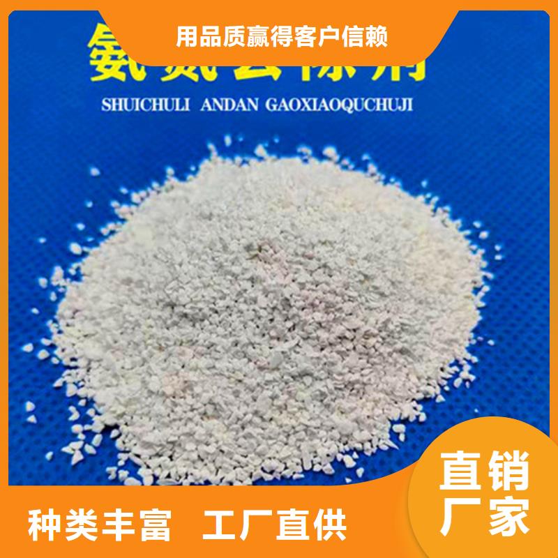 氨氮去除劑【pam陽(yáng)離子】專業(yè)信賴廠家
