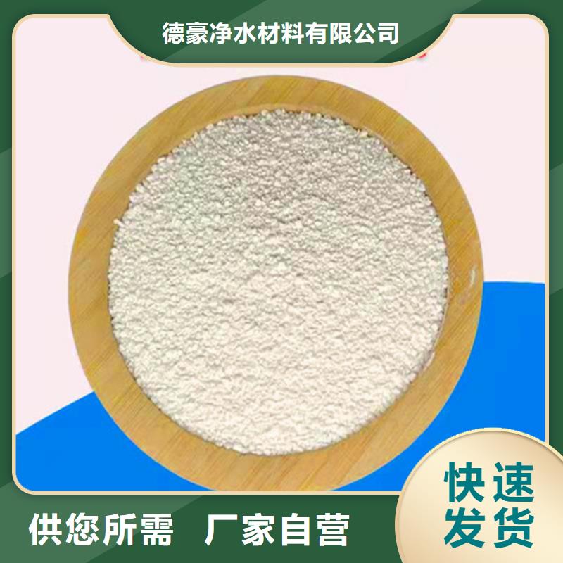 氨氮去除剂食品级硅藻土生产安装