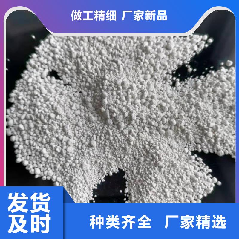 氨氮去除劑柱狀活性炭專業(yè)的生產(chǎn)廠家