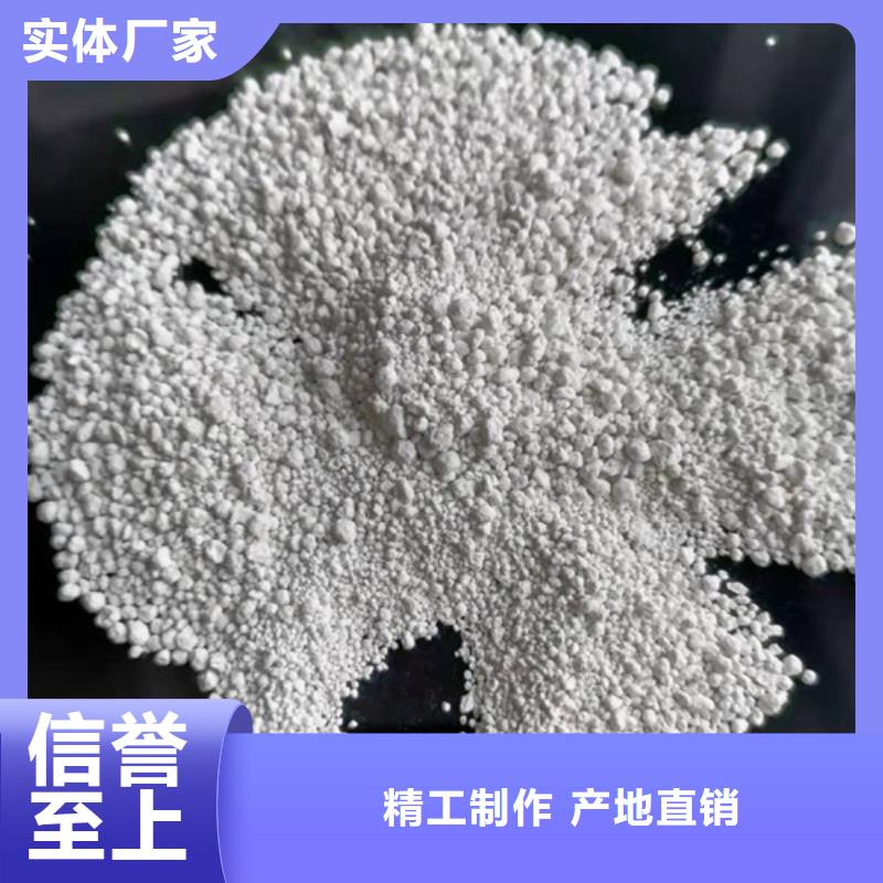 氨氮去除剂活性炭一站式采购商家
