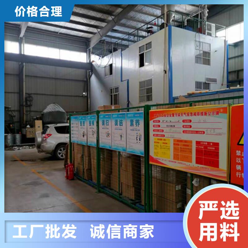 氨氮去除劑【三氯化鐵】品質(zhì)無(wú)所畏懼