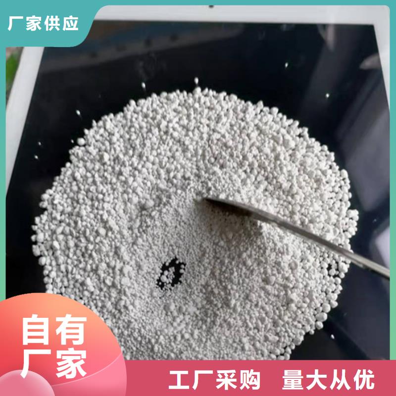 氨氮去除劑【三氯化鐵】品質(zhì)無(wú)所畏懼