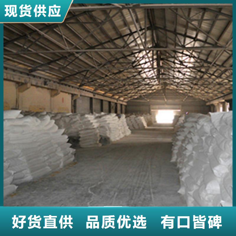 氨氮去除劑【三氯化鐵】品質(zhì)無(wú)所畏懼