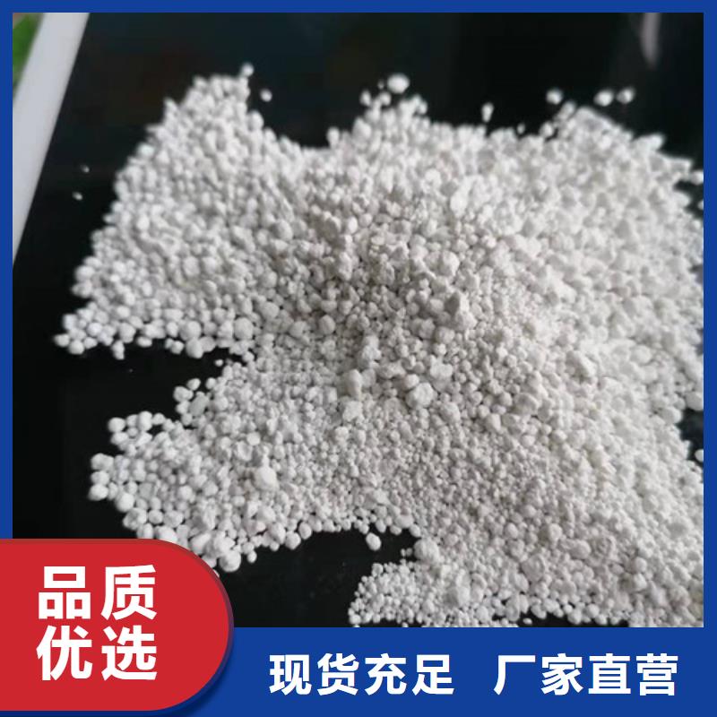 氨氮去除劑【三氯化鐵】品質(zhì)無(wú)所畏懼