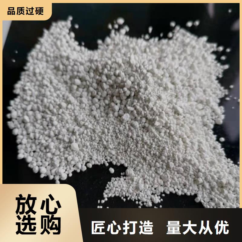 【氨氮去除劑【絮凝劑】的圖文介紹】