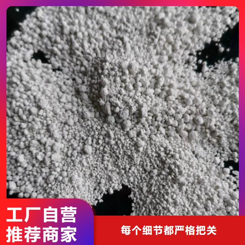 氨氮去除劑【三氯化鐵】品質(zhì)無(wú)所畏懼