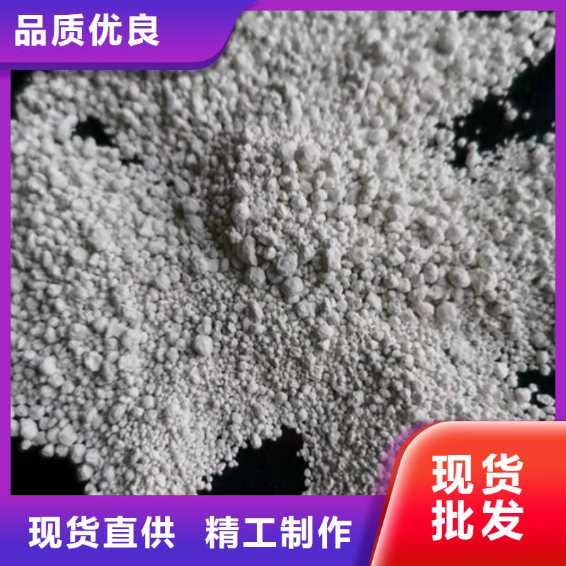 【氨氮去除劑【絮凝劑】的圖文介紹】