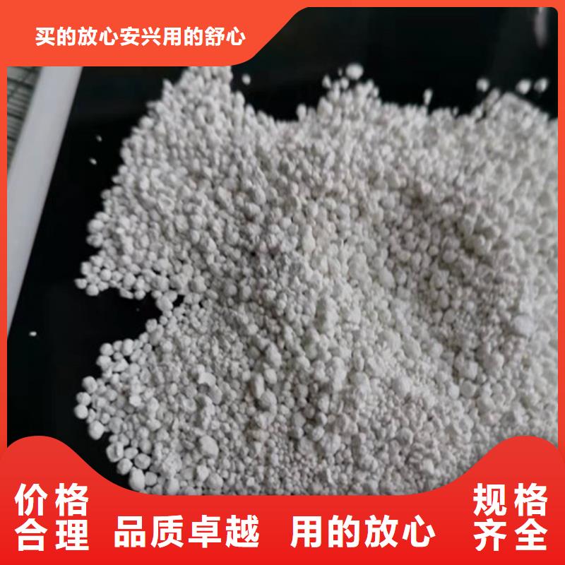 氨氮去除劑【三氯化鐵】品質(zhì)無(wú)所畏懼