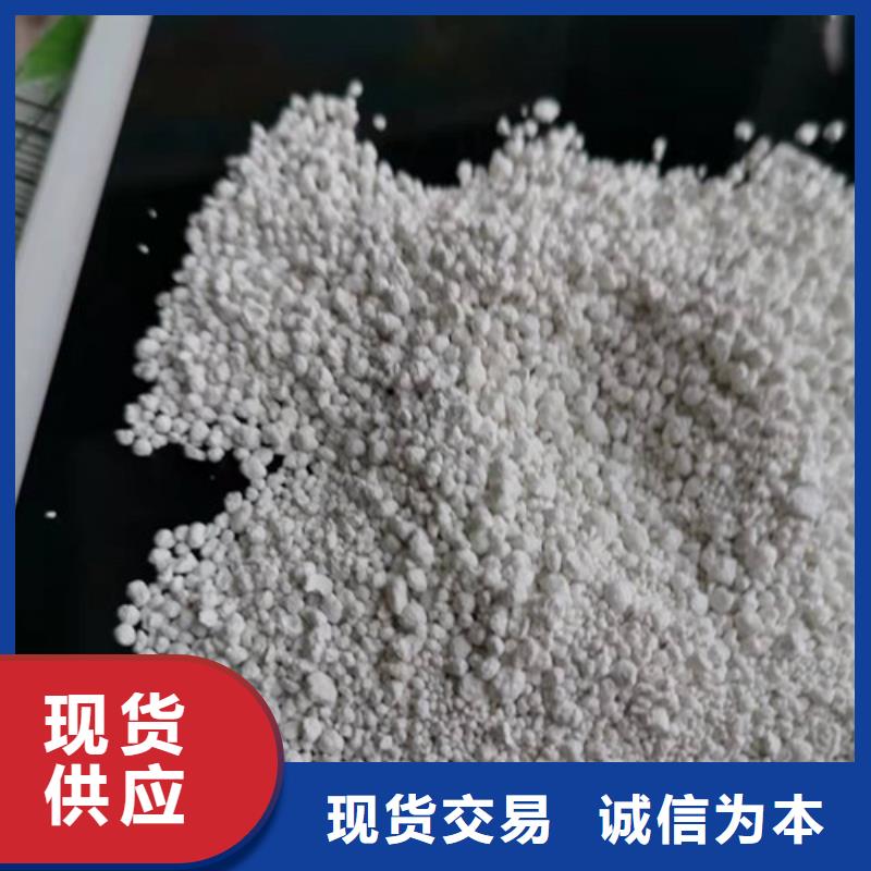 【氨氮去除劑【絮凝劑】的圖文介紹】