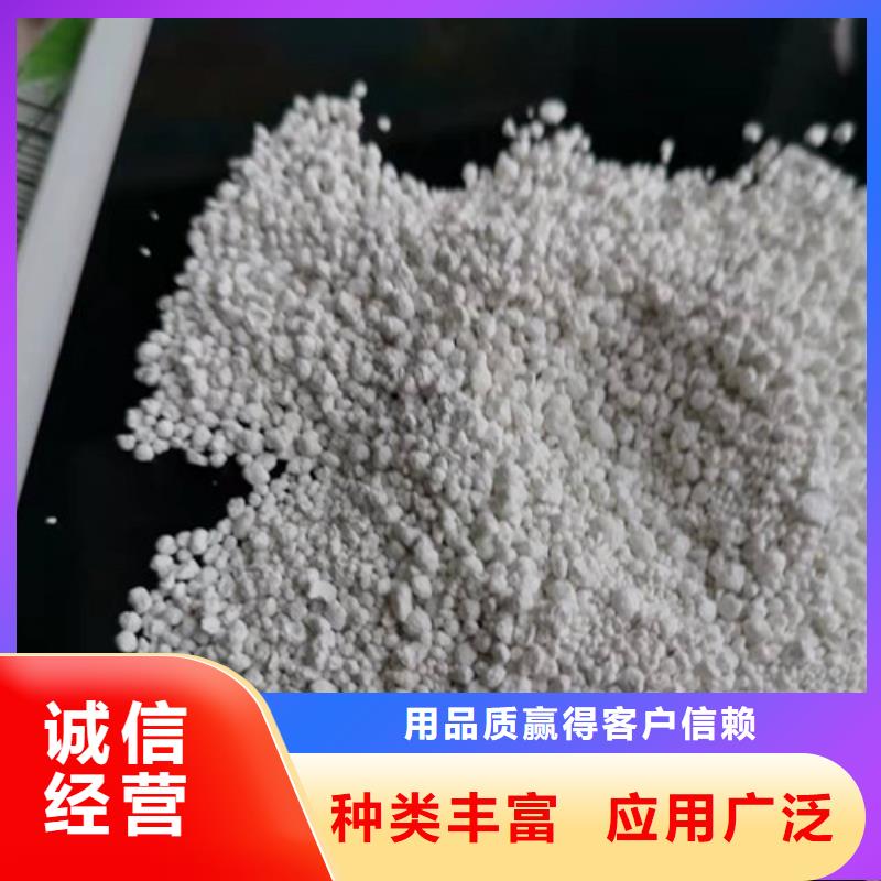 氨氮去除劑【三氯化鐵】品質(zhì)無(wú)所畏懼