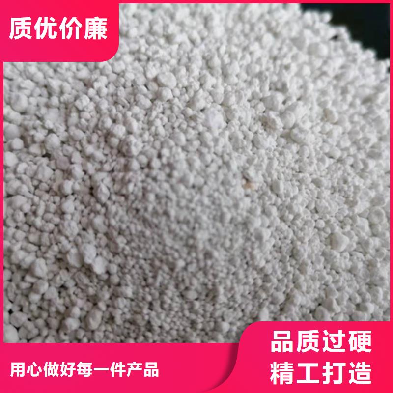 【氨氮去除劑【絮凝劑】的圖文介紹】