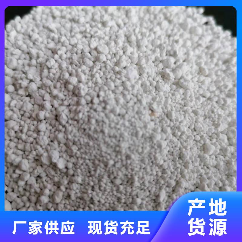 氨氮去除劑,【硫酸鋁】支持貨到付清