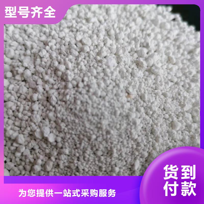 氨氮去除劑【三氯化鐵】品質(zhì)無(wú)所畏懼