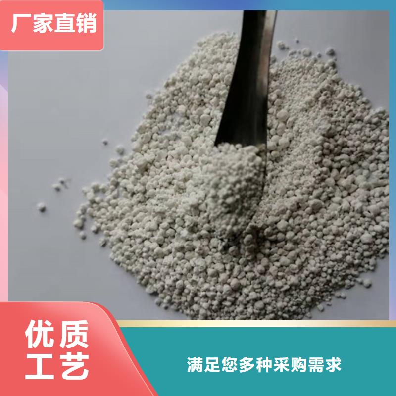 氨氮去除劑【三氯化鐵】品質(zhì)無(wú)所畏懼