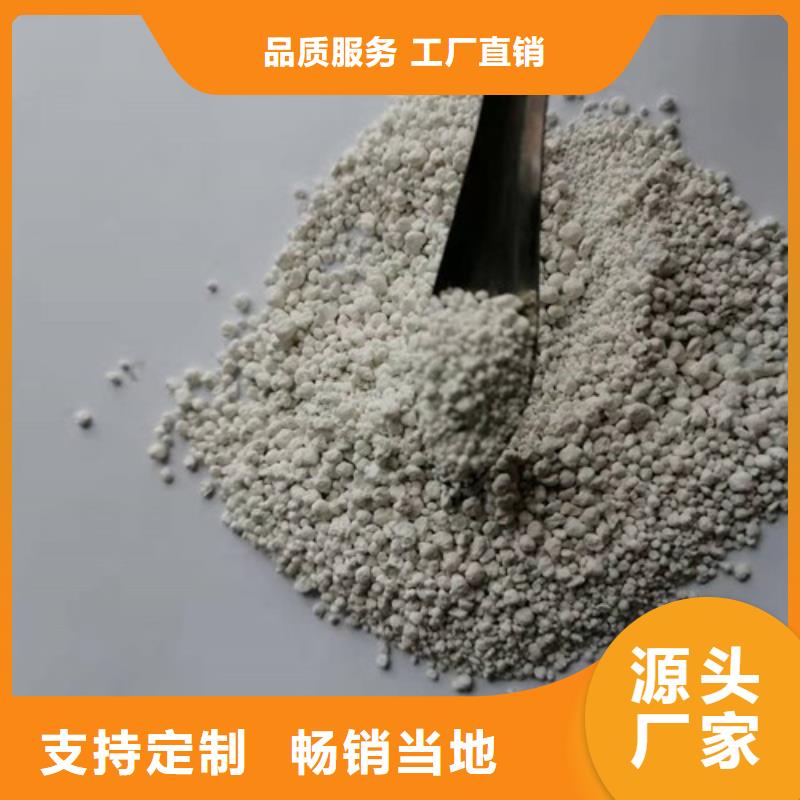 【氨氮去除劑【絮凝劑】的圖文介紹】