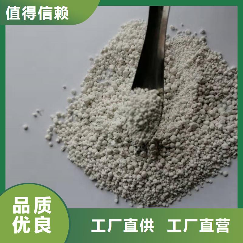 氨氮去除劑,【硫酸鋁】支持貨到付清