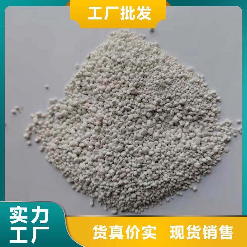 氨氮去除劑【三氯化鐵】品質(zhì)無(wú)所畏懼