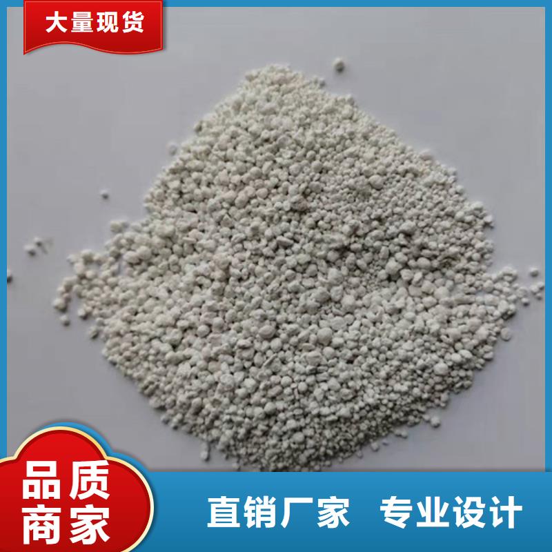 氨氮去除劑,【硫酸鋁】支持貨到付清