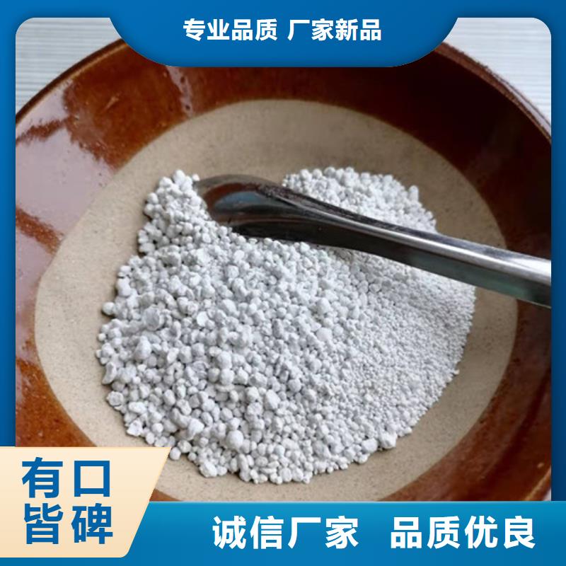 氨氮去除劑【三氯化鐵】品質(zhì)無(wú)所畏懼