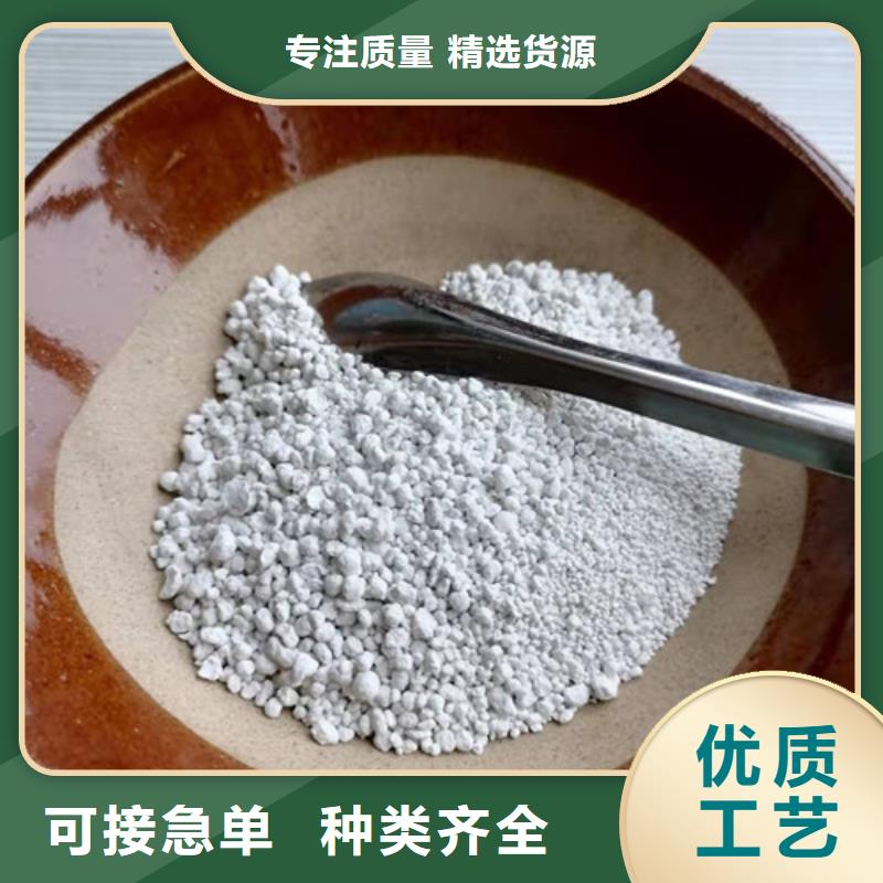氨氮去除劑,【硫酸鋁】支持貨到付清