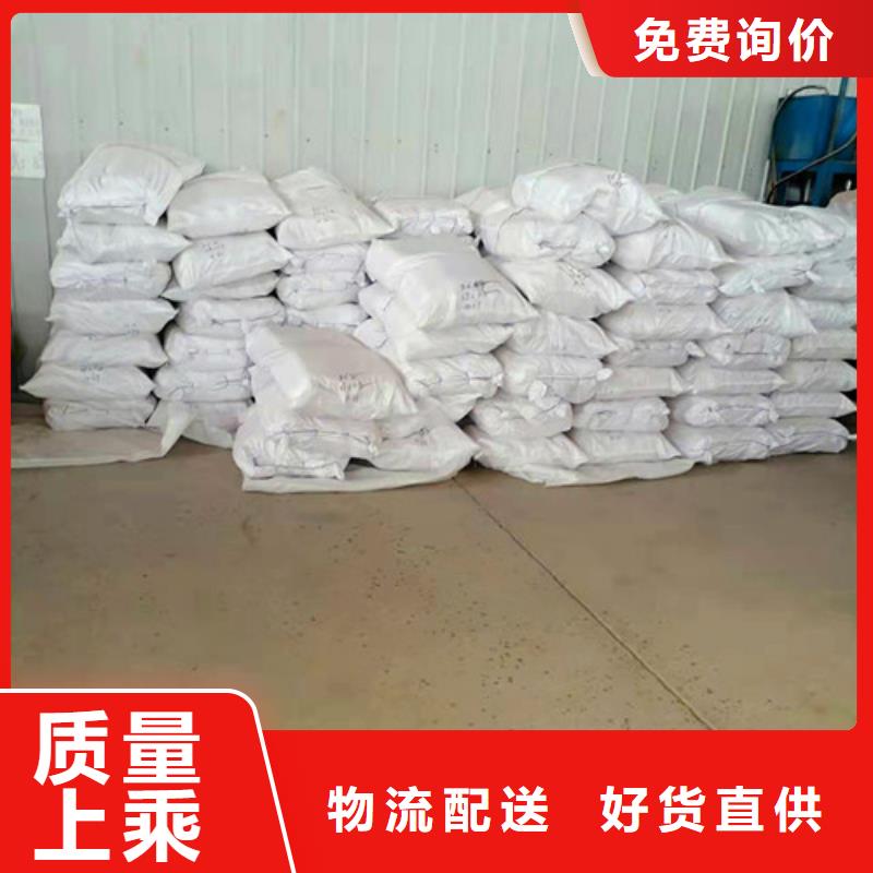 氨氮去除劑,【硫酸鋁】支持貨到付清