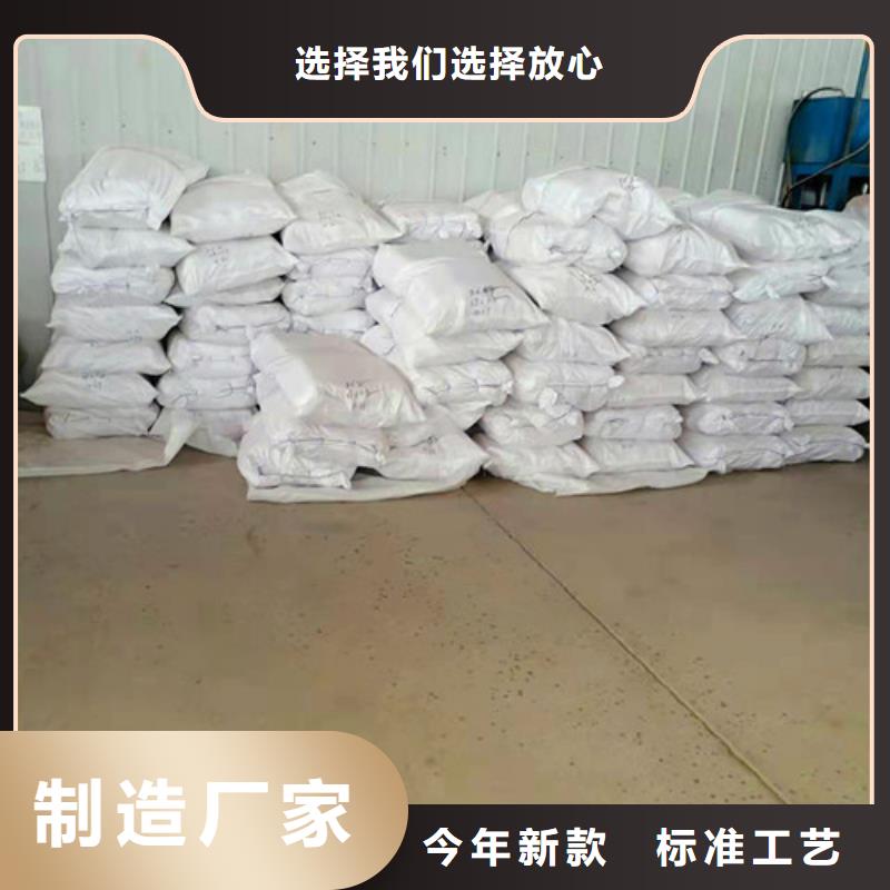 氨氮去除劑【三氯化鐵】品質(zhì)無(wú)所畏懼
