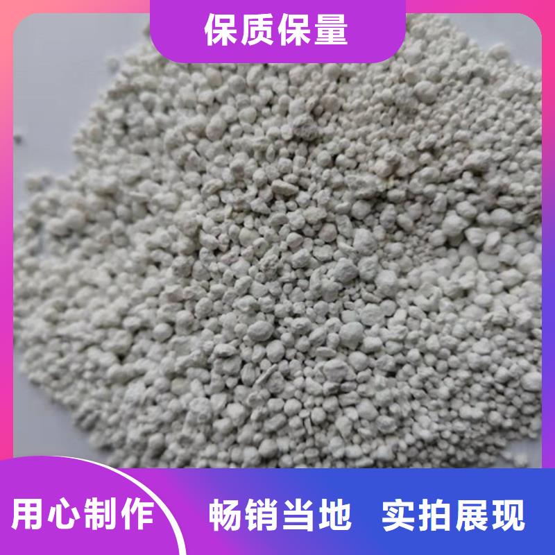 氨氮去除劑,【硫酸鋁】支持貨到付清