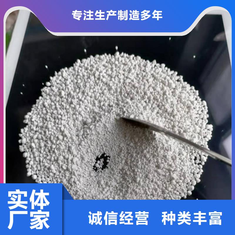 氨氮去除劑【三氯化鐵】品質(zhì)無(wú)所畏懼