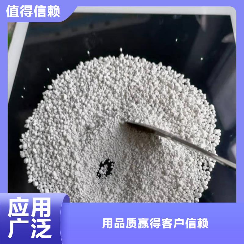 【氨氮去除劑【絮凝劑】的圖文介紹】