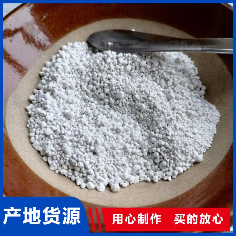 氨氮去除劑【三氯化鐵】品質(zhì)無(wú)所畏懼