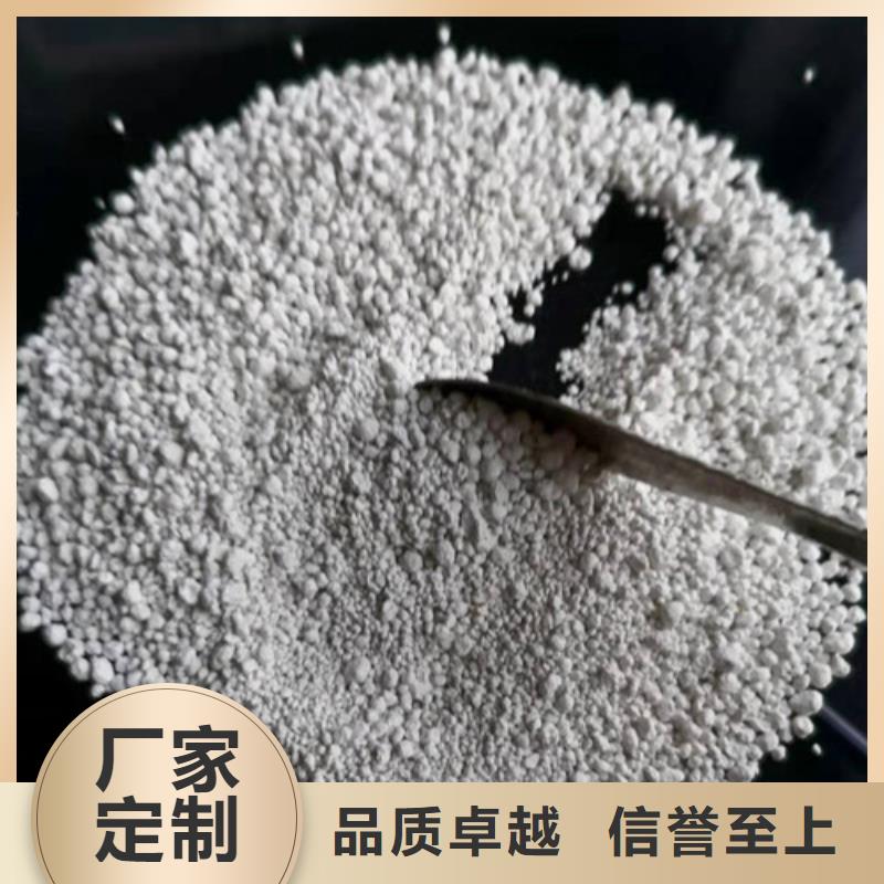 氨氮去除劑,【硫酸鋁】支持貨到付清