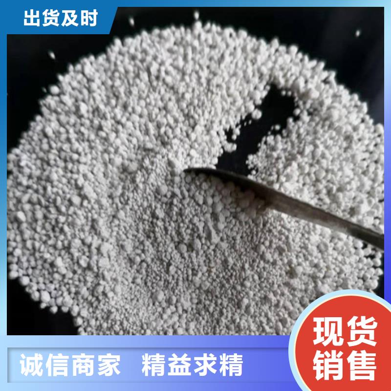 氨氮去除劑【三氯化鐵】品質(zhì)無(wú)所畏懼