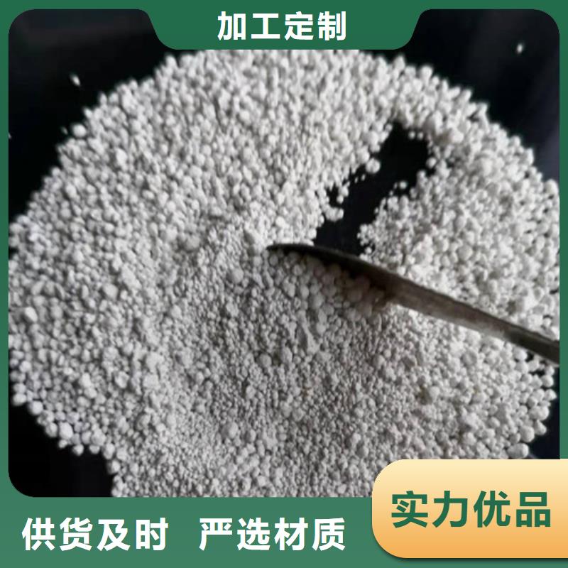 【氨氮去除劑【絮凝劑】的圖文介紹】