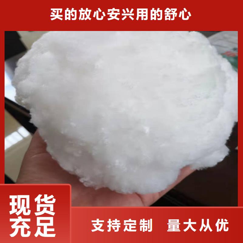 水處理填料聚丙烯酰胺廠家優(yōu)良工藝