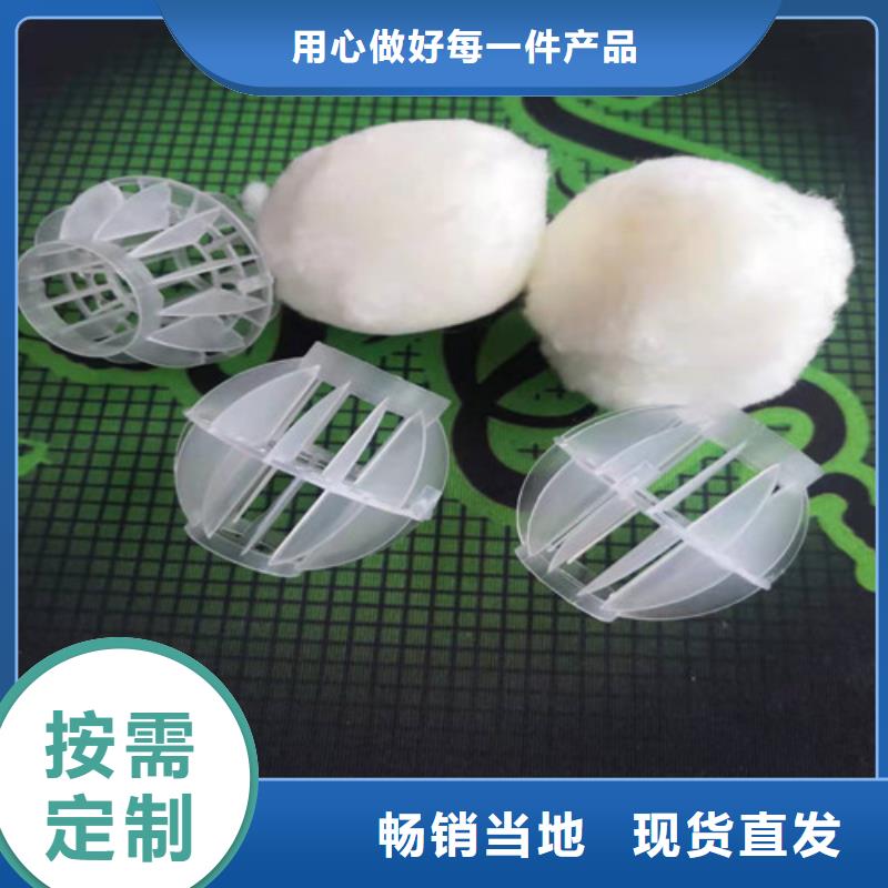 水處理填料,硫酸鋁專業(yè)生產(chǎn)N年
