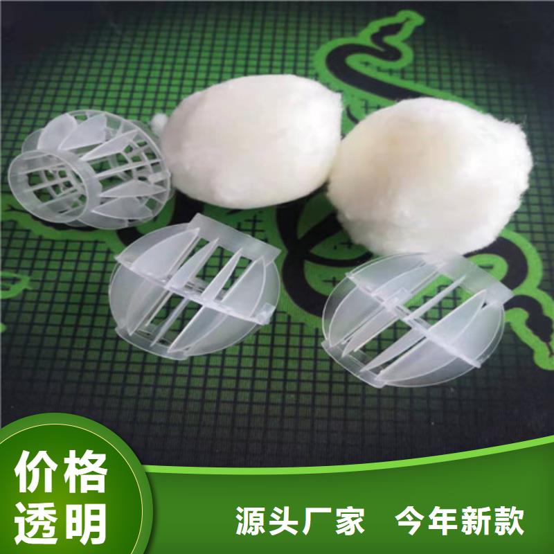 水處理填料【片狀硫酸鋁】專注產(chǎn)品質(zhì)量與服務(wù)