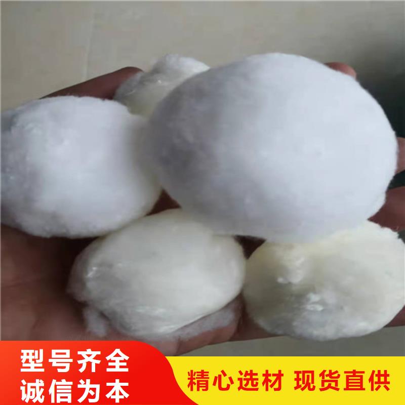 水處理填料【硫酸鋁】專業(yè)的生產(chǎn)廠家