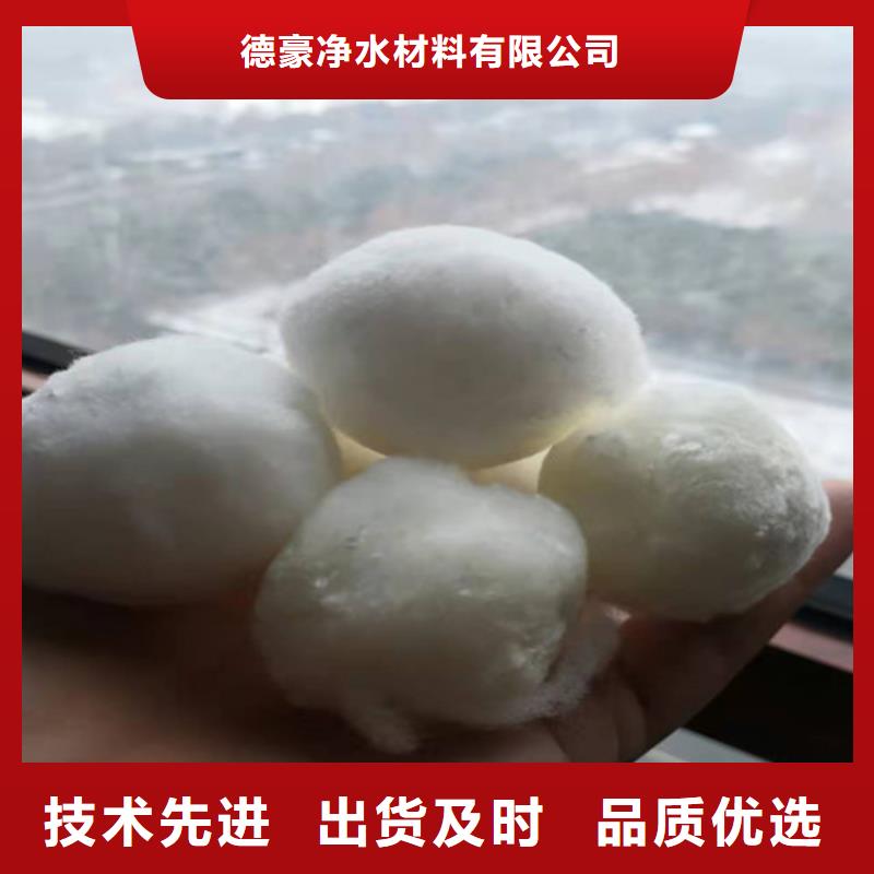 水處理填料活性炭大量現(xiàn)貨