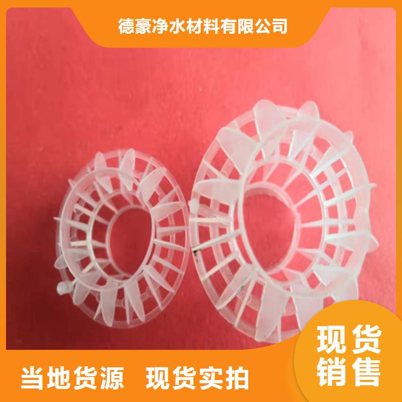 水處理填料【硫酸鋁】專業(yè)的生產(chǎn)廠家