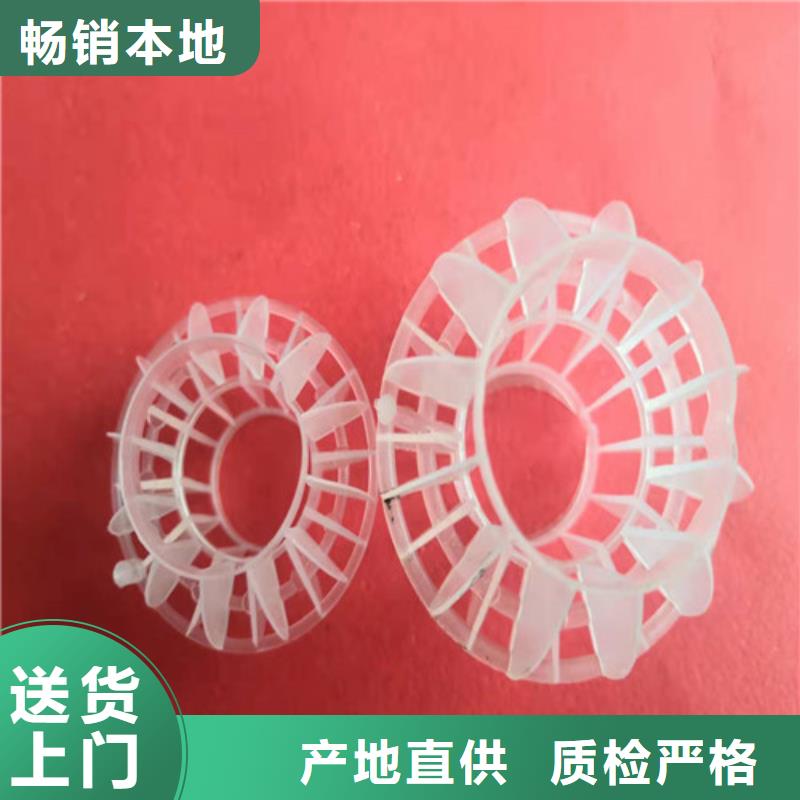 水处理填料工业污水处理现货交易