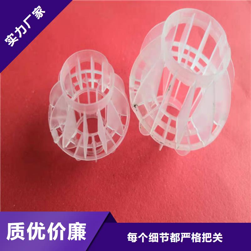 水处理填料工业污水处理现货交易