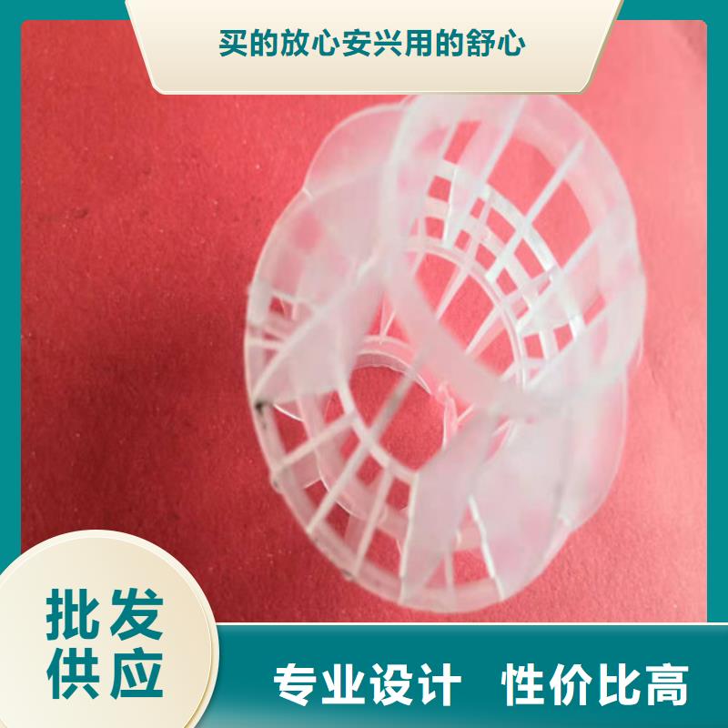 水處理填料【pam陽(yáng)離子】廠家直銷大量現(xiàn)貨