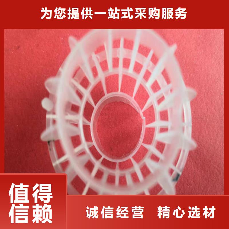 水处理填料COD降解专注细节专注品质