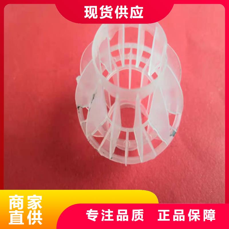 水處理填料聚丙烯酰胺廠家優(yōu)良工藝